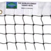 Edwards Match Court Tennis Net -Tennis Promotion Shop edwards match court tennis net 25582 18014.1698769441